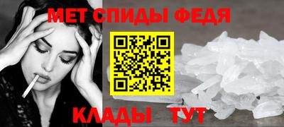 гидра Владивосток