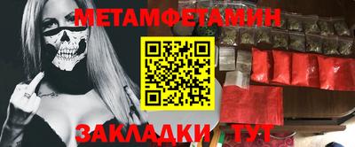 мефедрон мука Владимир