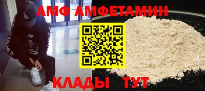 гидра Владивосток