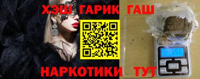 гидра Владивосток
