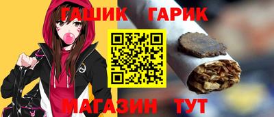 гидра Владивосток
