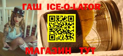 гидра Владивосток