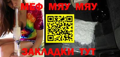 мефедрон мука Владимир