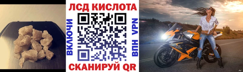купить наркотики цена  Борзя  Лсд 25 экстази ecstasy 