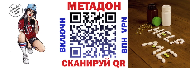 дарнет шоп  Борзя  МЕТАДОН кристалл 