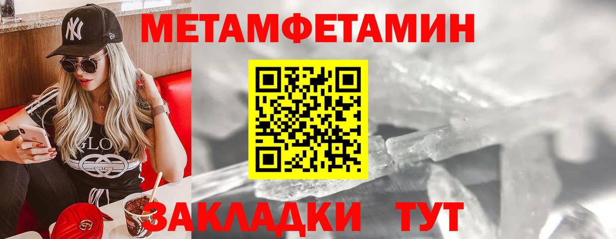 Борзя  Метамфетамин витя  Метамфетамин витя  Вход с VPN 