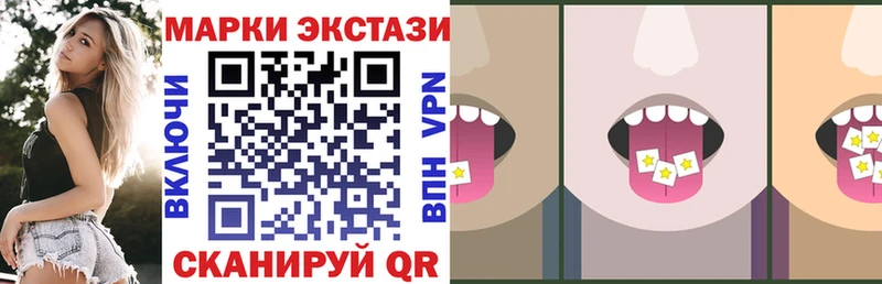 Марки NBOMe 1,5мг  Борзя 