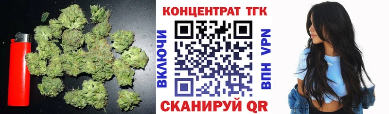 mega онион Борзя ТГК THC oil