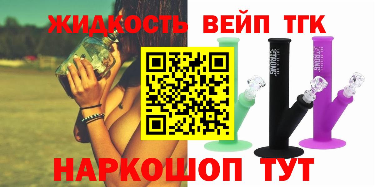 Борзя  ТГК гашишное масло  мега ссылка  купить закладку  Вход с VPN  Дистиллят ТГК концентрат 