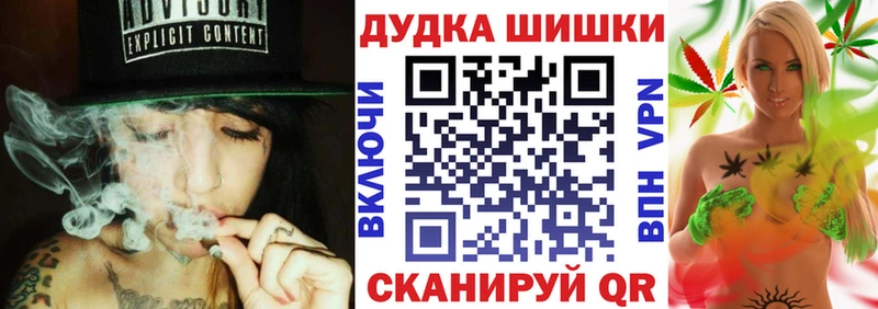 кракен ССЫЛКА  Борзя  Бошки марихуана AK-47  купить наркоту 